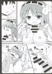 (Rikukaikuuma Goudou Enshuu 2senme) [Murasakiiro no Yoru (Murasaki*)] Natsu no Owari ni. -R18 Manga Tanpenshuu- (Kantai Collection -KanColle-, Gochuumon wa Usagi desu ka?)