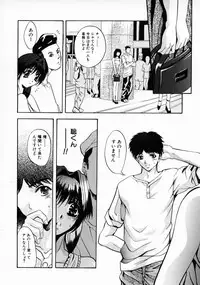 [Arino Hiroshi] Kemono-tachi no Ikenie