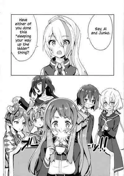 (COMIC1☆16) [Kokumaro Chousei Tounyuu (Auman Zureedus)] Pillow Color (Zombie Land Saga) [English]