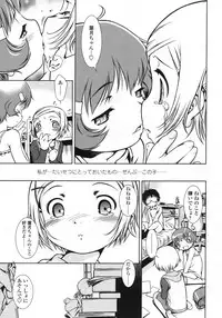 COMIC LO 2009-05 Vol. 62