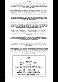 (COMIC1☆11) [Athome Shuka (Takunomi)] Enjo Kouhai 2 [English] [biribiri]