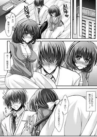 COMIC Reboot Vol. 03