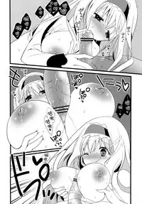 Infinite ☆ Seicross 2