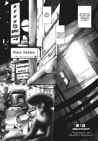 [Mitamori Tatsuya] Mukuro no Machi no Nakama-tachi | Friends of the Dead City Ch. 1-2 [English] [SMDC]