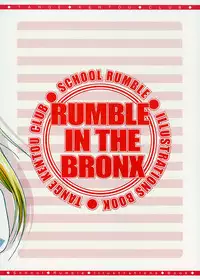 [Tange Kentou Club (Yokota Mamoru)] RUMBLE IN THE BRONX (School Rumble)