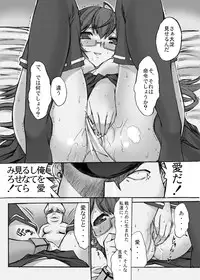 [Kino Manga Sekkeishitsu (Kino Hitoshi)] Ooyodo wo Haramase yo! (Kantai Collection -KanColle-) [Digital]