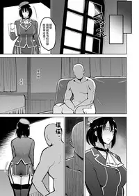 [yogurt (bifidus)] Takao-san ga Atago to Issho ni Teitoku no Nagusamimono ni Naru made (Kantai Collection -KanColle-) [Chinese] [无毒汉化组] [Digital]