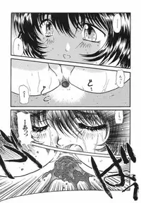 [Urashima Reiji] Come to My Bedside