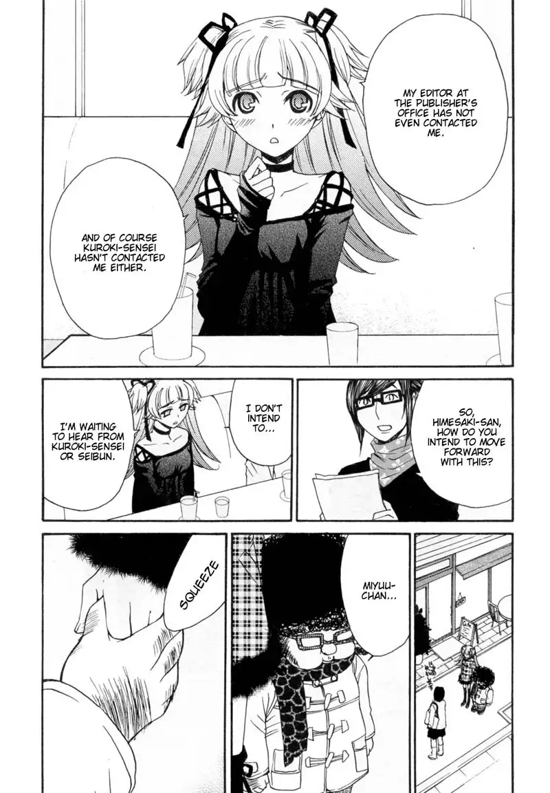 Kanojo wa Kannou Shousetsuka ch30