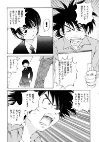 [Takashi Sano] Ranpara! (Lingerie Paradise) Vol. 2