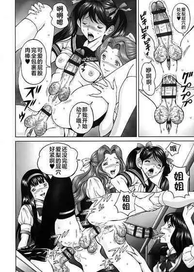 エンジョイNEWライフ 1-2