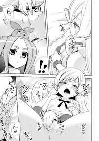 (C84) [cherry＊pepper (Yukian)] Shinobu Hypno (Bakemonogatari)