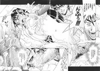 [Makibe Kataru] Noushuku Kanjuu S