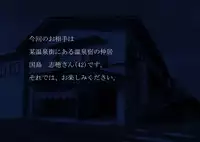 [Rain Shot (urotan)] Hanjuku Shiho Kunishima