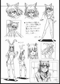 [Koala Kikaku (Mon-Mon, Various)] Mon-Mon Land Mix 3 (Sailor Moon)