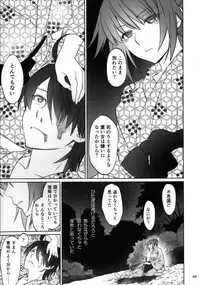 (C91) [Bloody Okojo (Akutagawa Manbou, Takakujyu)] Hitagi Family Kouhen (Bakemonogatari)