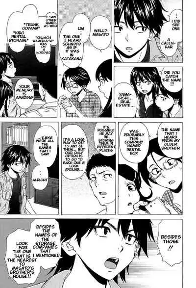 [Fuuga] Sono Tobira no Mukougawa - behind the door Final Chapter (Fushidara na Ani Imouto) [English] [KenGotTheLexGs] [Digital]