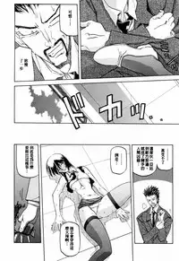 [Sanbun Kyoden] READINESS [Chinese]