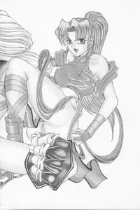 [Ozaki Akira] NEO-SHOCK