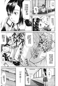 [Honebuto Danshaku] Onna Jigoku Niku no Tsubo~Hentai Rui Inran Ka Mesu Buta Ichidaiki~ | 女地獄、肉之壺 ~変態類淫乱科淫母豬一代記~ [Chinese]