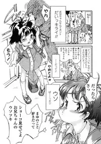 Comic LO 2004-12 Vol. 11