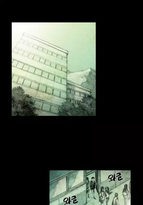 House of Dolls Ch.0-10