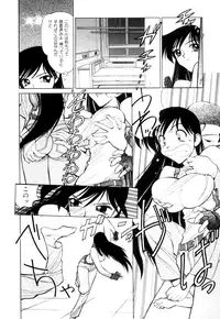 [Shimizu Kiyoshi] Sangokushi Engi Gekan