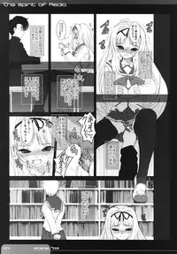 (C70) [Dieppe Factory (Alpine)] The Spirit Of Radio SIDE-B (ToHeart 2)