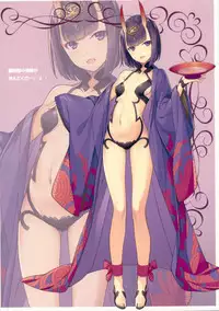 (C92) [American Kenpou (Kikuchi Seiji)] Conveni de Kizami Shiokonbu Kattekite (Fate/Grand Order)