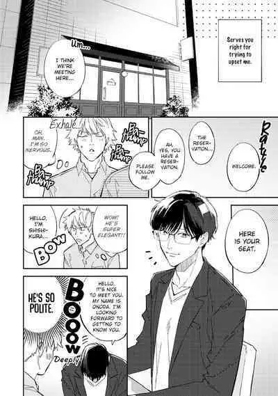 Unmei no Tsugai ga Omae da Nante