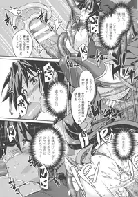 [Anthology] Haiboku Otome Ecstasy SP5