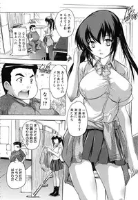 [Natsuka Q-Ya] Chichi Dorei