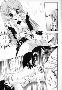 (SC35) [Mystic Chord (Gyro Amarume)] Honjitsu no Katsudou Kiroku (The Melancholy of Haruhi Suzumiya)