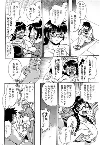 COMIC Penguin Club Sanzokuban 2016-09