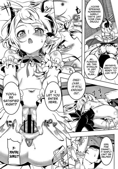 Love Petit Gate Ch.1-6