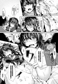 [Souji Hougu] SCANDAL! Limited Edition [Chinese] [無邪気漢化組]