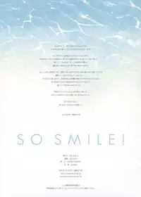 [CROSS HEARTS (Ayase Hazuki)] SO SMILE! (Super Sonico) [2013-09-01] [English] [SMDC]