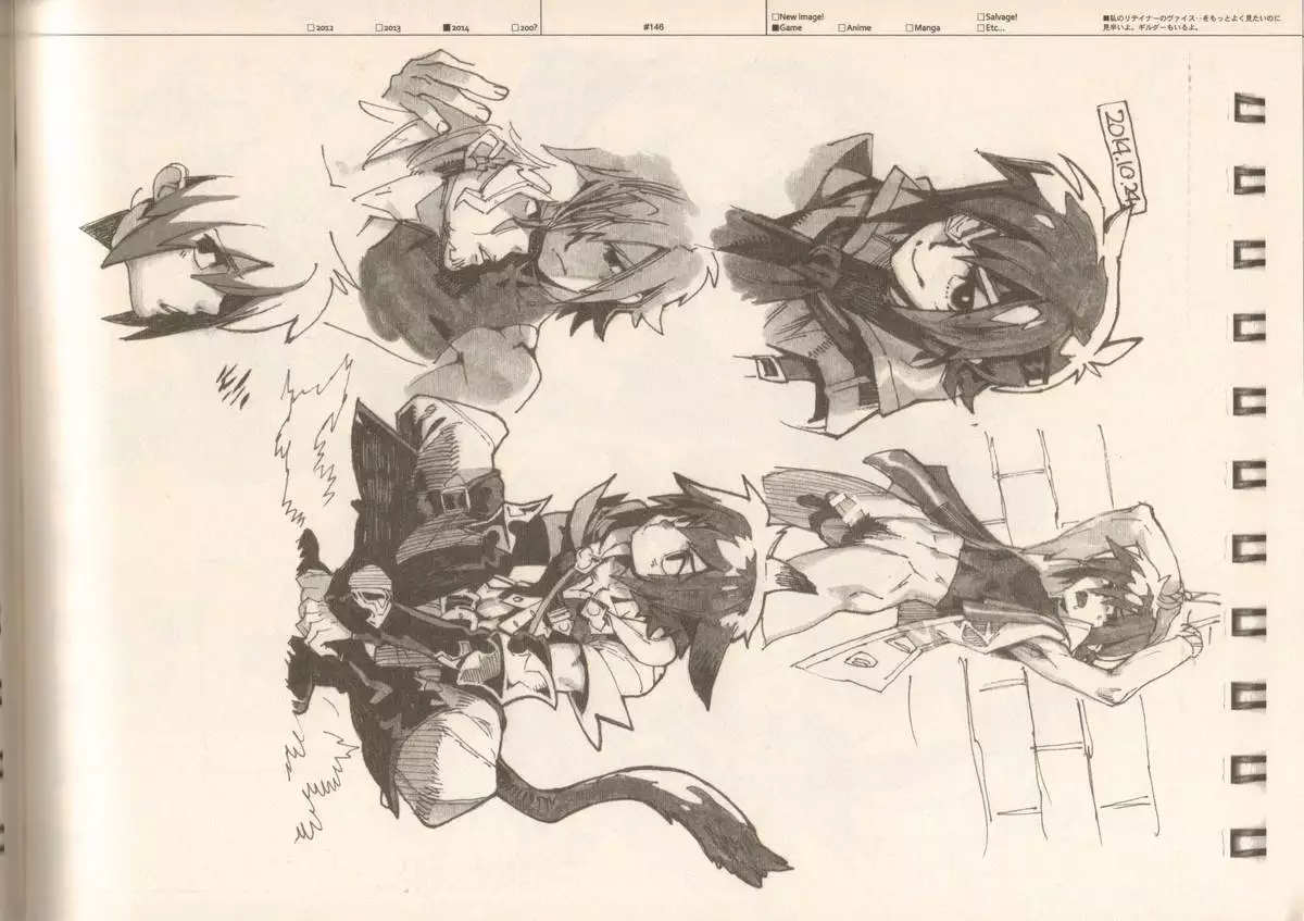 RaKuGaKi./Monochrome.