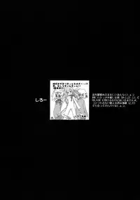 (C59) [GALAXIST (BLADE)] GREEN GLEAM (Samurai Spirits)