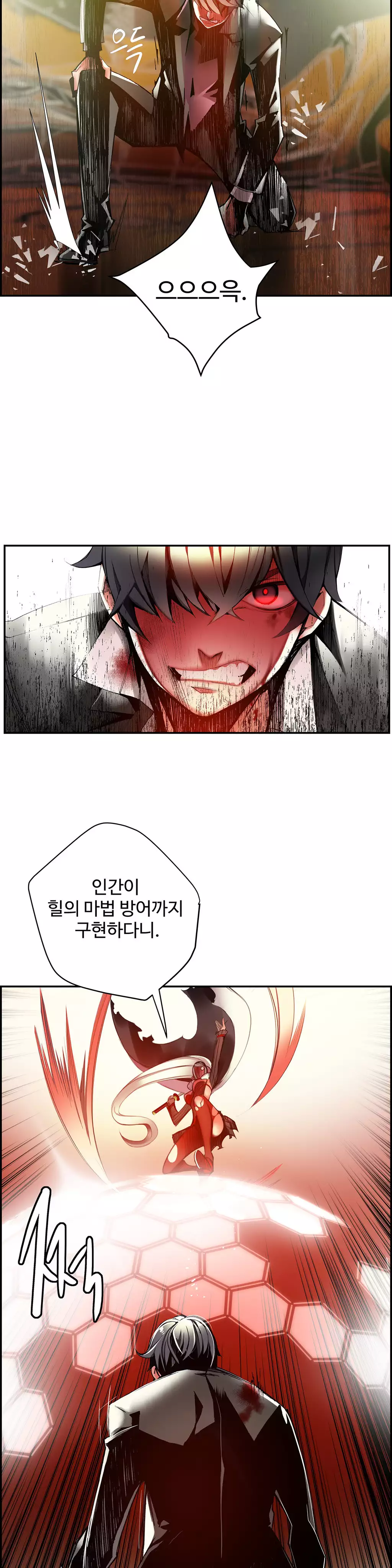 Lilith`s Cord Ch.0-37