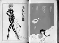 [Makimura Miki] BONDAGE ZONE