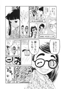 [Dorei Jackie] 0 PULL TOWN Gakuen e Youkoso! ~Minikui Ahiru no Monogatari~