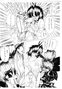 (SC9) [MARBODON3:16 (Masujima Kensue)] SUPER FETISH GENERATION