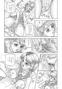 [Shinkirou Akatsuki (Itten Chiroku)] Bioman (Resident Evil)