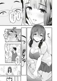 COMIC Shitsurakuten 2017-05 [Digital]