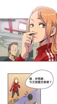[﻿Chance, Kamang] Sports Girl ch.1-25[Chinese]