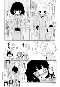 [Murian] Mochi Mochi Hime.