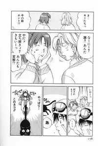 [Iogi Juichi] Maidroid Yukinojoh Vol.2