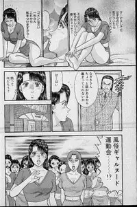 [Murao Mio] Virgin Mama Vol.13