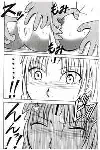 [Crimson Comics (Carmine)] Sephiria Hard (Black Cat)